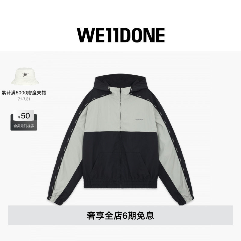 WE11DONE26春季男女同款LOGO织带缝线撞色运动夹克休闲日常