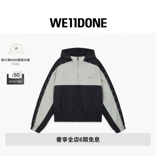 LOGO织带缝线撞色运动夹克