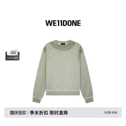 运动衫卫衣