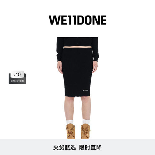 女士半身裙WE11DONE针织