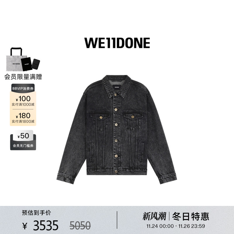 JEFF水钻样式牛仔夹克