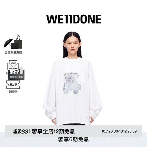 中性长袖WE11DONE印花
