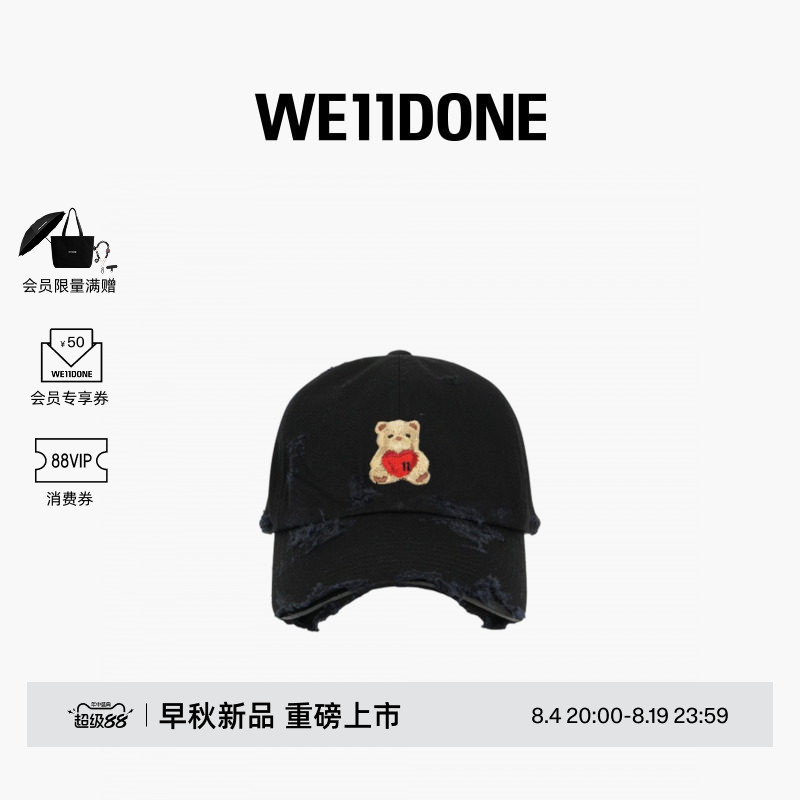 WE11DONE26早秋新品男女同款爱心小熊棒球帽时尚潮流休闲