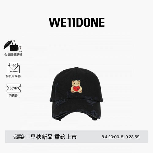 WE11DONE26早秋新品男女同款爱心小熊棒球帽时尚潮流休闲