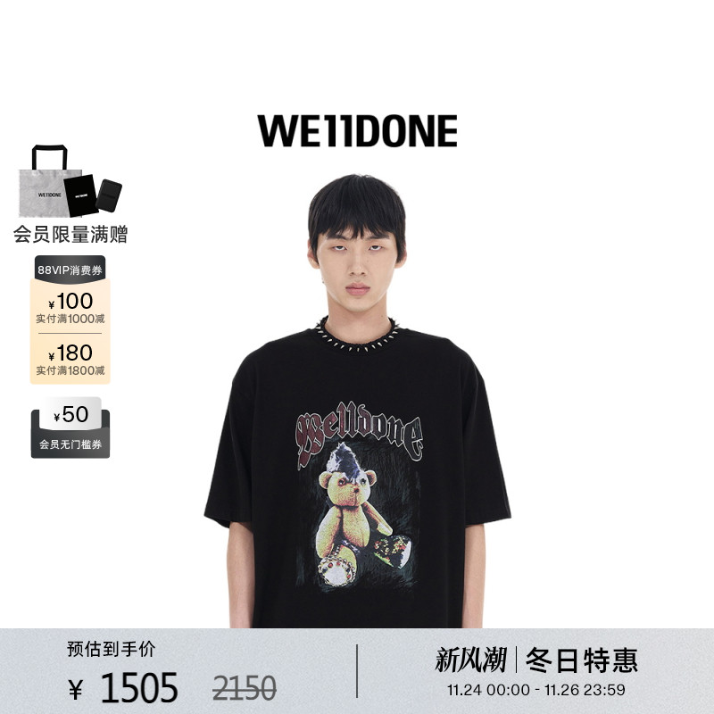 朋克泰迪熊T恤
