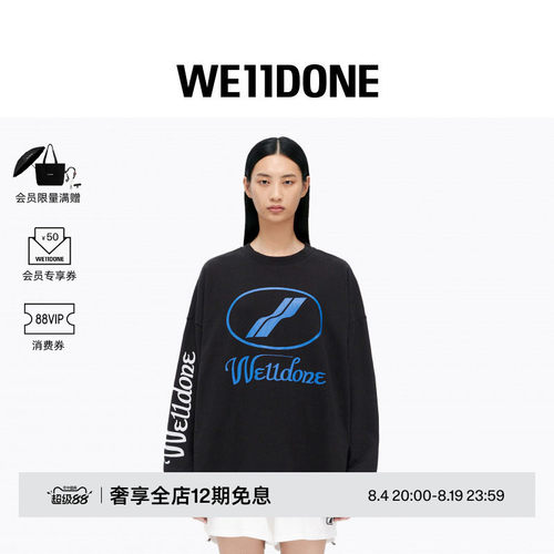 WE11DONE男女同款经典字母logo印花长袖T恤打底衫
