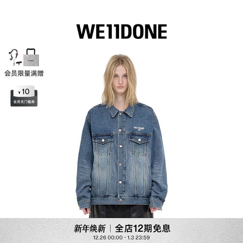 明星同款牛仔夹克WE11DONE中性