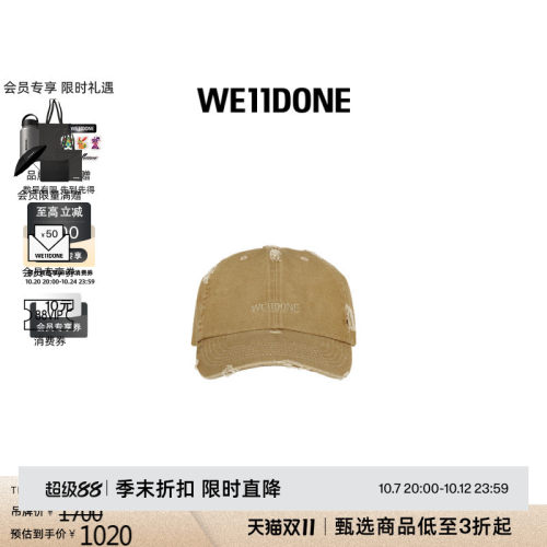做旧LOGO刺绣棒球帽