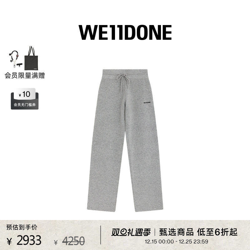 中腰罗纹裤腰 裤腰有抽绳正面绣有logo徽标