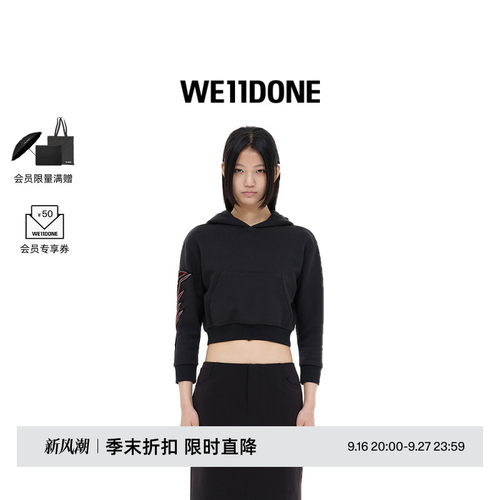 女士连帽卫衣WE11DONE休闲修身