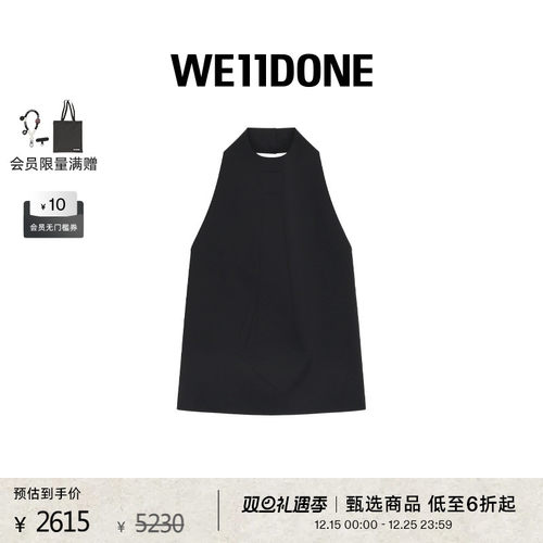 挂脖领口饰有领带状立体压花