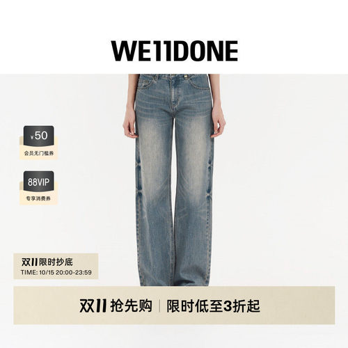【免费改裤】WE11DONE26早秋新品女款宽松水洗做旧牛仔裤潮流休闲