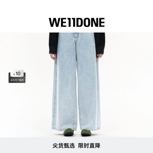 宽松低腰牛仔裤