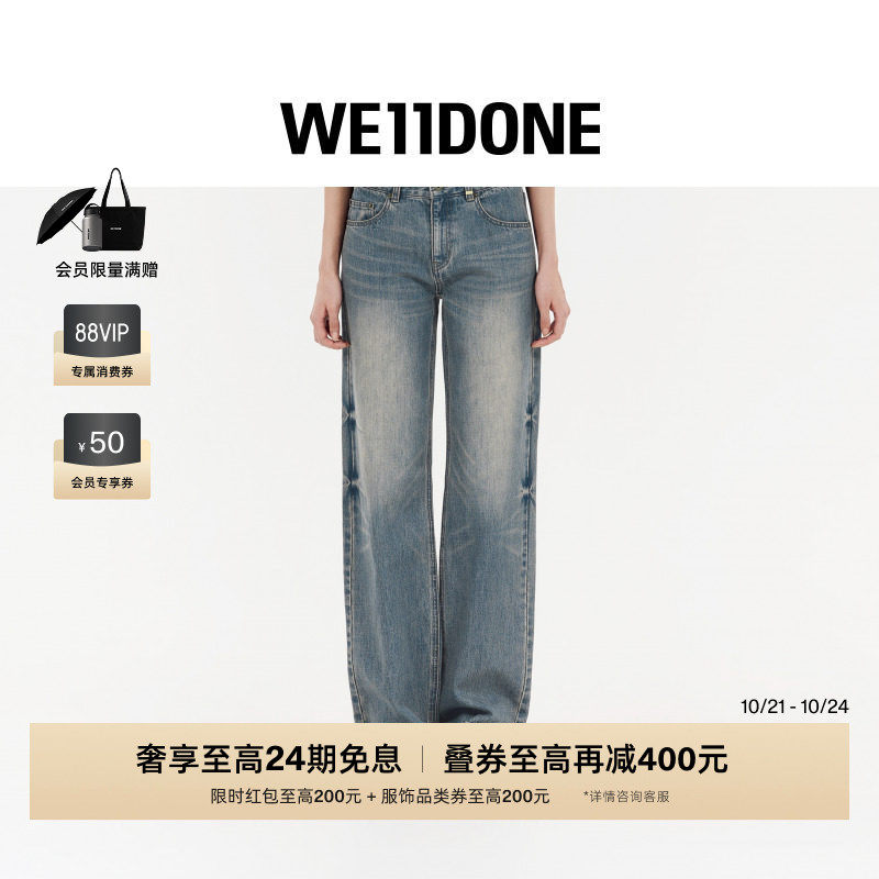 【免费改裤】WE11DONE26早秋新品女款宽松水洗做旧牛仔裤潮流休闲