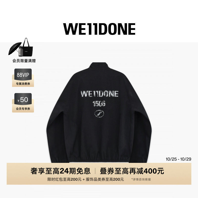 WE11DONE26早秋新品男女同款1506字母印花LOGO拉链夹克潮流时尚