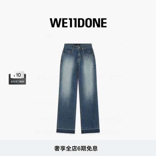 休闲牛仔裤