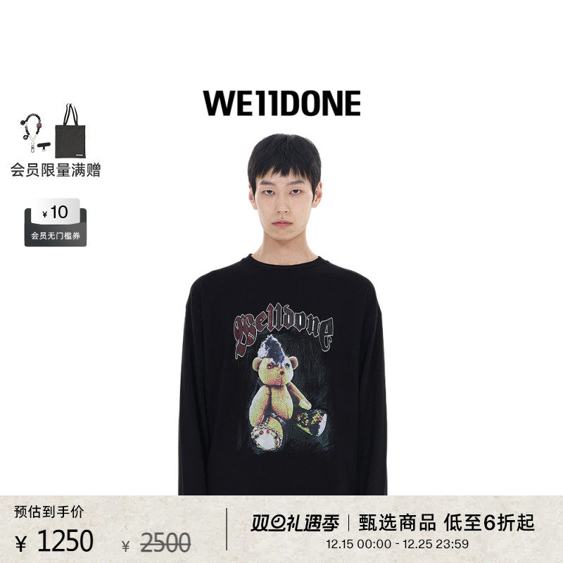 朋克泰迪熊长袖T恤