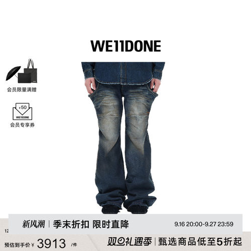 男士牛仔裤WE11DONE早春