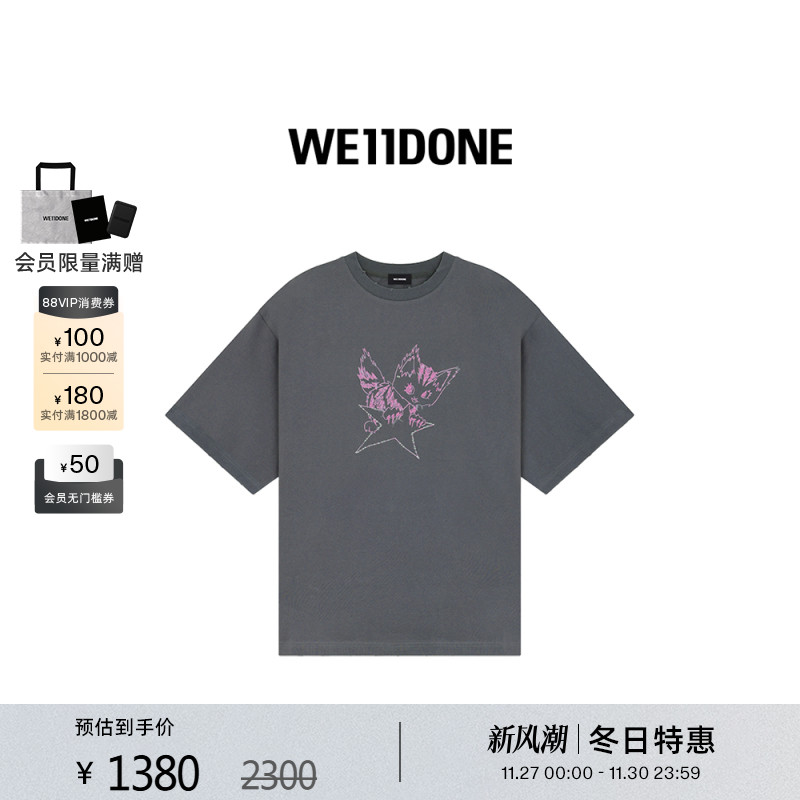 宽松T恤，印有怪兽图案