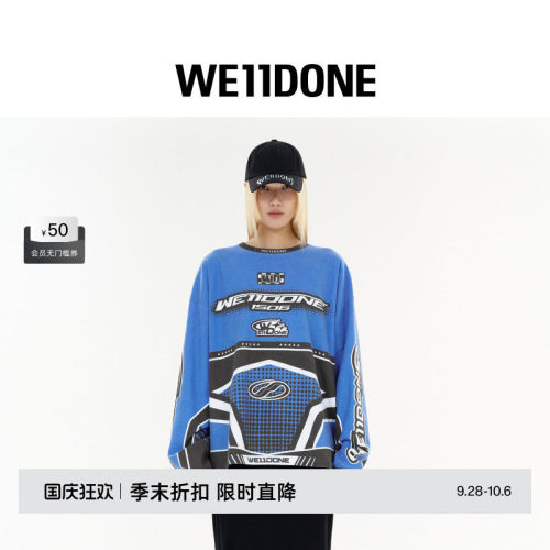 We11done赛车运动衫