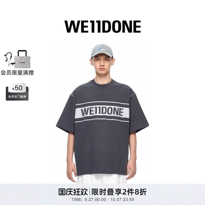 中性反光银色短袖T恤WE11DONE