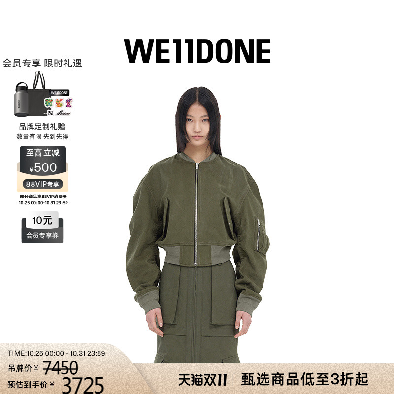 男女同款飞行员夹克WE11DONE中性