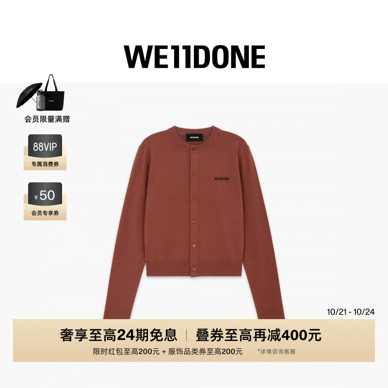 WE11DONE女士经典LOGO圆领针织开衫休闲简约