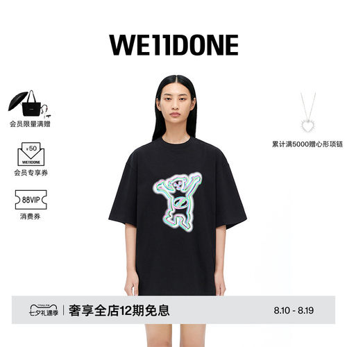 中性短袖WE11DONE印花