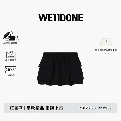 WE11DONE26早秋新品女款花苞短裙时尚潮流休闲舒适
