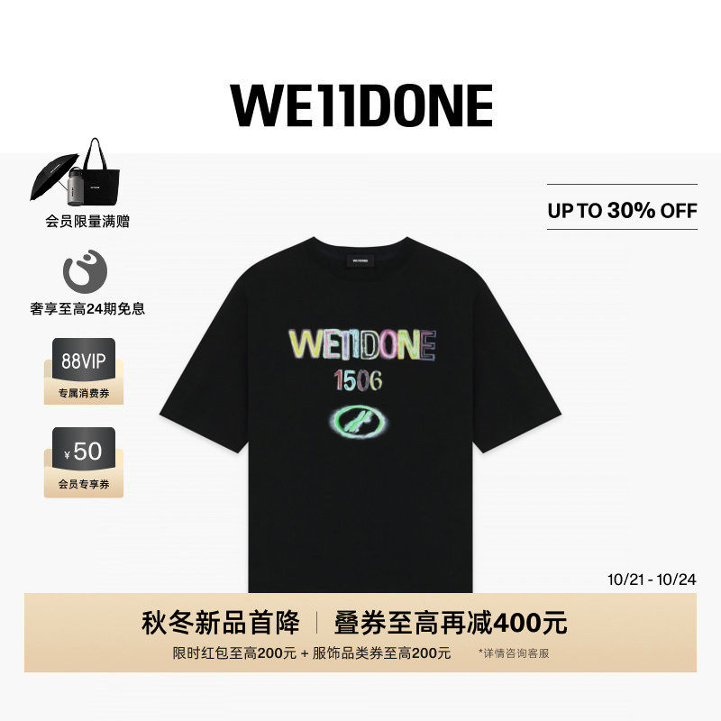 WE11DONE26秋冬新品男女同款手绘1506LOGO短袖T恤潮流时尚休闲