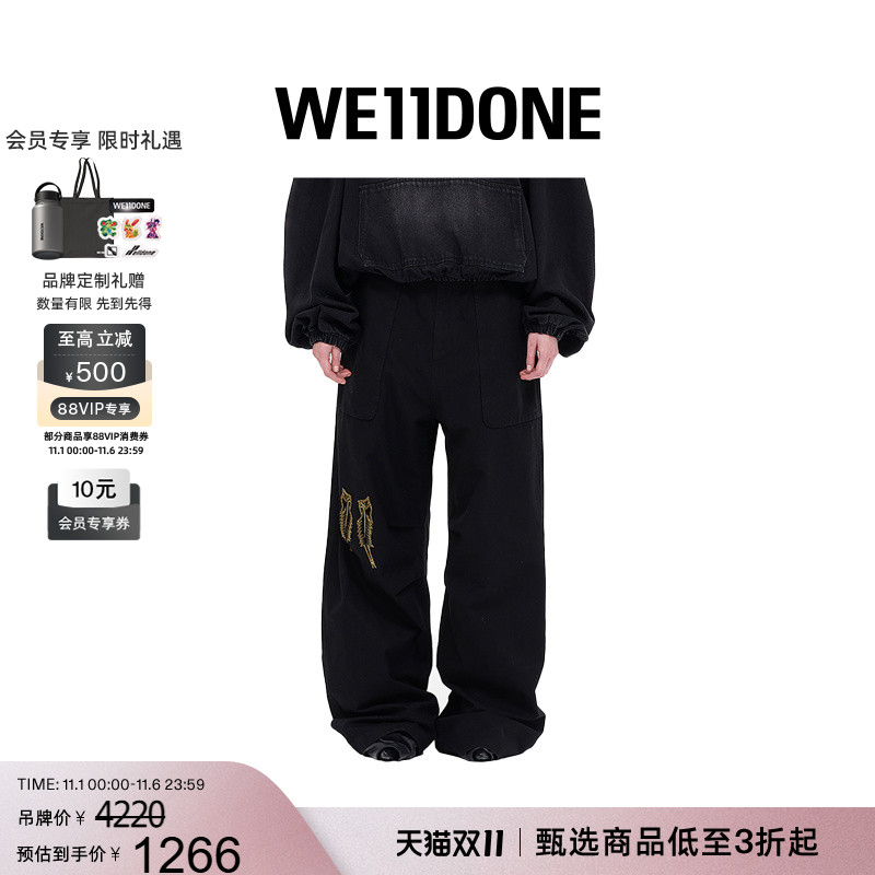 男士长裤刺绣WE11DONE