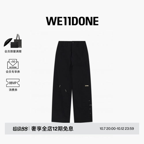宽松休闲裤