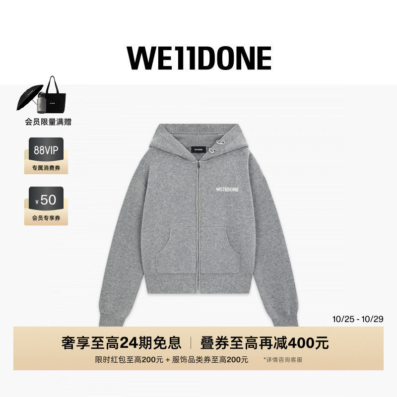 WE11DONE26秋冬新品男女同款穿孔设计羊毛混纺拉链连帽针织衫潮流