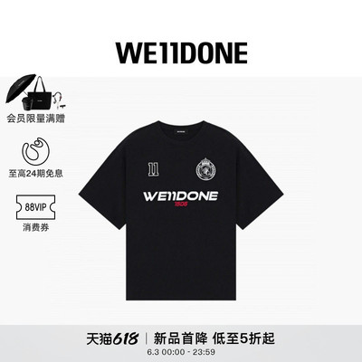 WE11DONE字母LOGO宽松短袖T恤