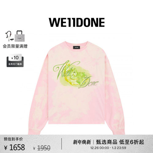 柔和梦幻泰迪熊T恤