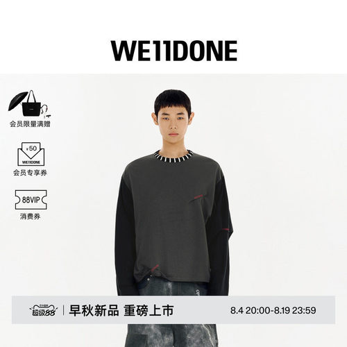 WE11DONE26早秋新品男女同款褶皱样式字母LOGO长袖t恤潮流时尚