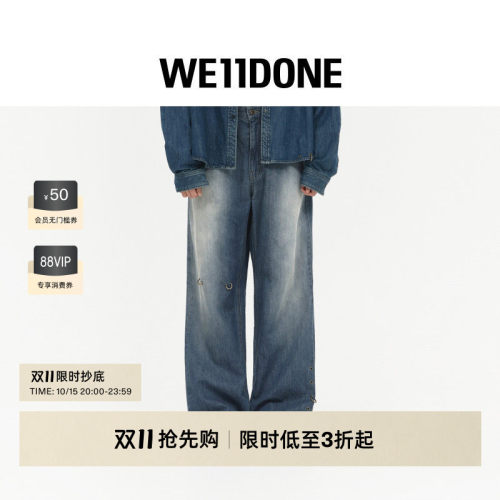 穿孔细节牛仔裤