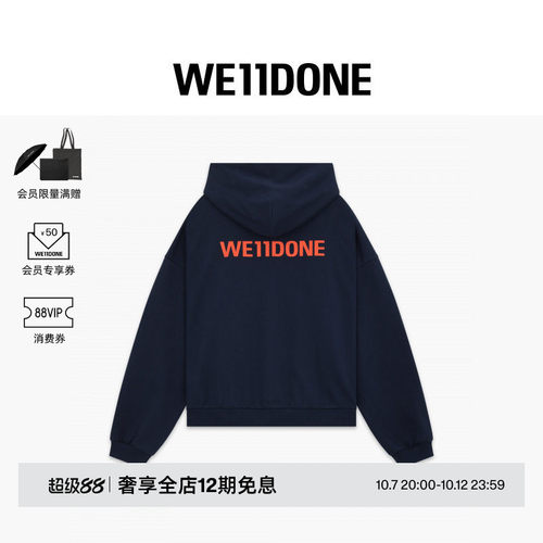 LOGO拉链连帽衫