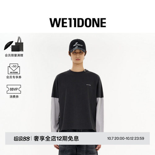 L/ST-SHIRT编程LOGO拼接长袖
