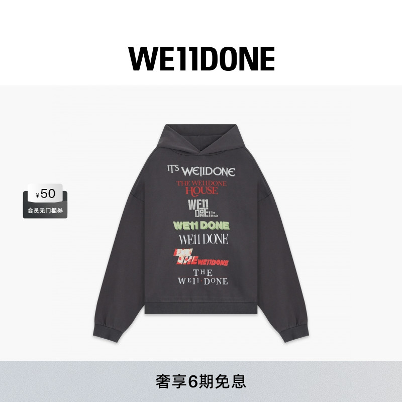 HOODIESWEAT字母logo连帽衫