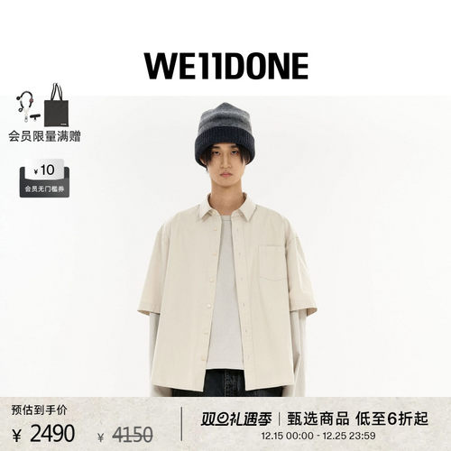 L/SSHIRT刺绣logo层叠衬衫