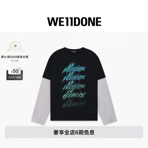 蜡笔经典字母LOGO叠层长袖T恤