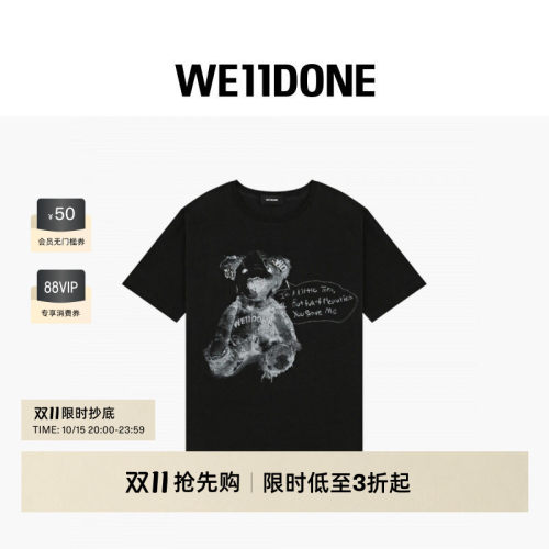 WE11DONE26早秋新品男女同款绘画泰迪熊短袖T恤潮流时尚休闲