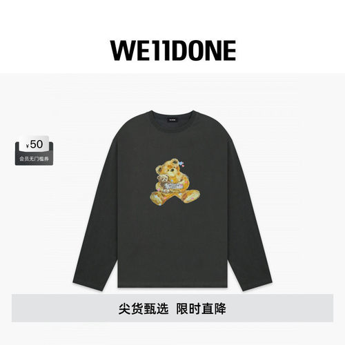 闪粉小熊长袖T恤