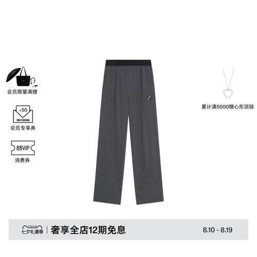 WE11DONE明星同款中性长裤