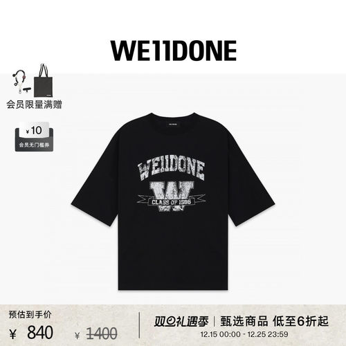 学院元素短袖T恤