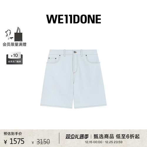 中腰5口袋设计隐藏式纽扣门襟