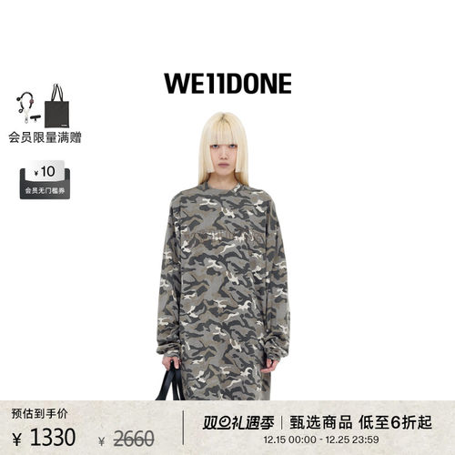 24早春新品迷彩图案长袖T恤