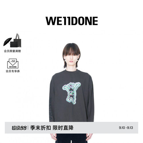 多彩小熊印花宽松