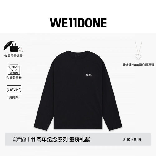 WE11DONE26早秋新品男女同款珍珠样式徽章长袖T恤潮流时尚